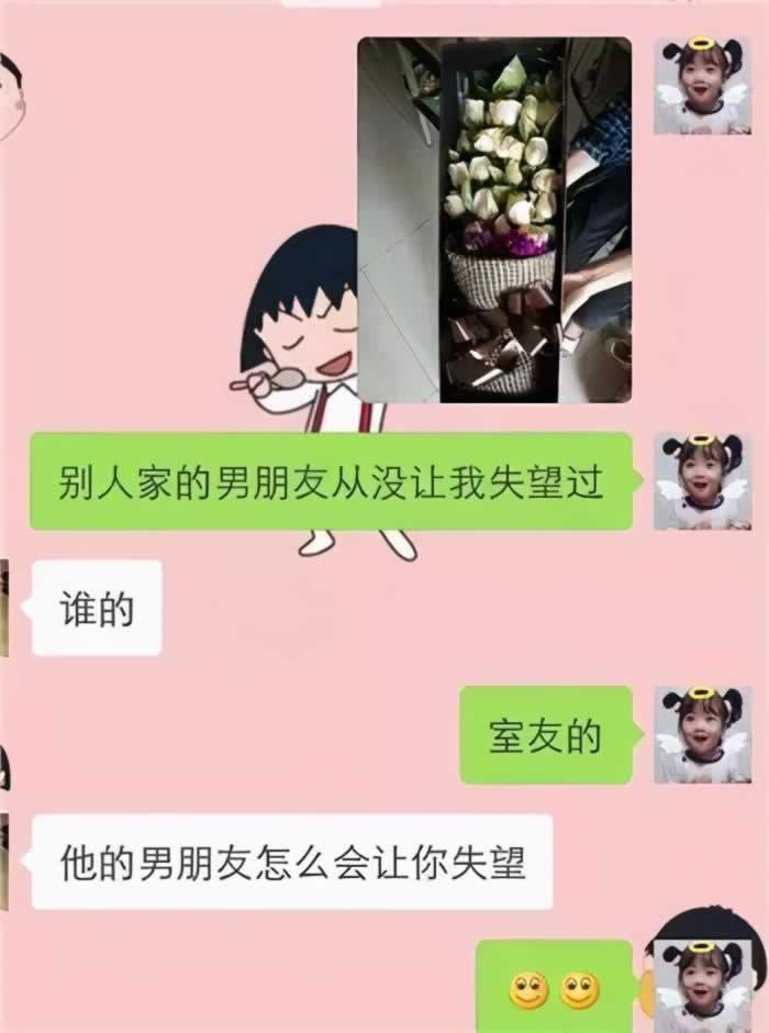 为什么女生总是聊一个,黄一个?答案全在这6点里了_情感