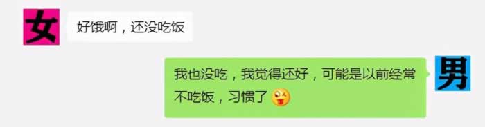 不改掉“我xx”的聊天习惯，女生永远都不会想和你聊_情感