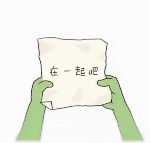 10个压箱底的撩妹套路，撩完之后，她会对你又爱又恨_情感