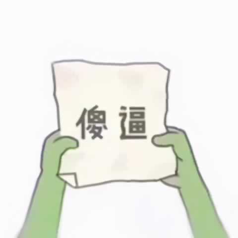 10个压箱底的撩妹套路，撩完之后，她会对你又爱又恨_情感