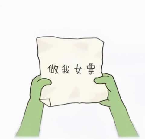 10个压箱底的撩妹套路，撩完之后，她会对你又爱又恨_情感