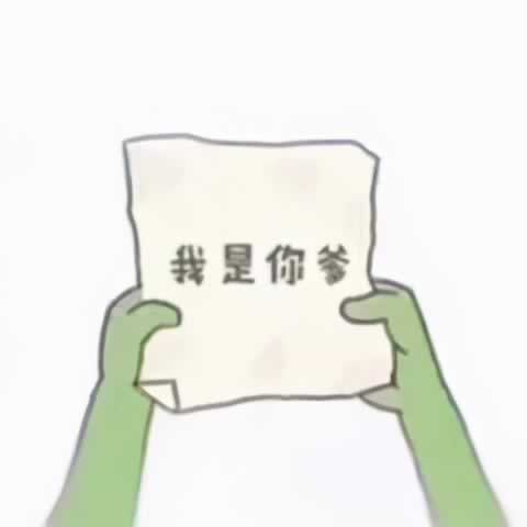 10个压箱底的撩妹套路，撩完之后，她会对你又爱又恨_情感