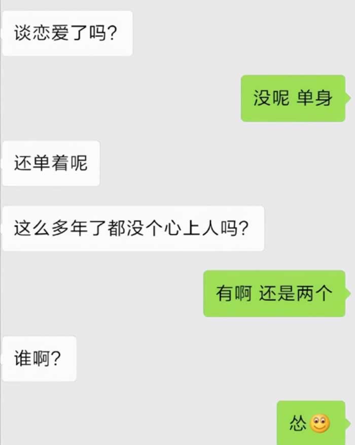 10个压箱底的撩妹套路，撩完之后，她会对你又爱又恨_情感