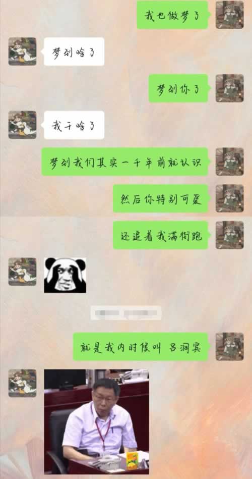 10个压箱底的撩妹套路，撩完之后，她会对你又爱又恨_情感