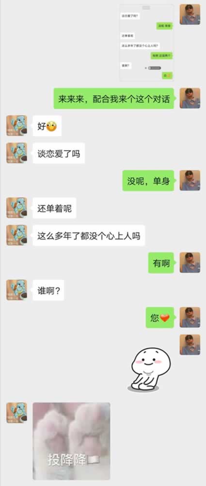 10个压箱底的撩妹套路，撩完之后，她会对你又爱又恨_情感