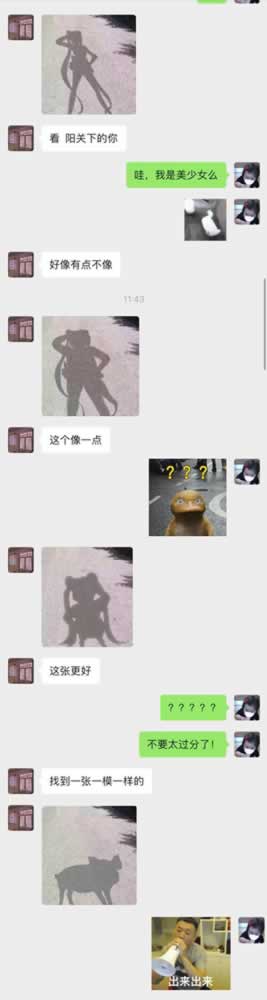 10个压箱底的撩妹套路，撩完之后，她会对你又爱又恨_情感