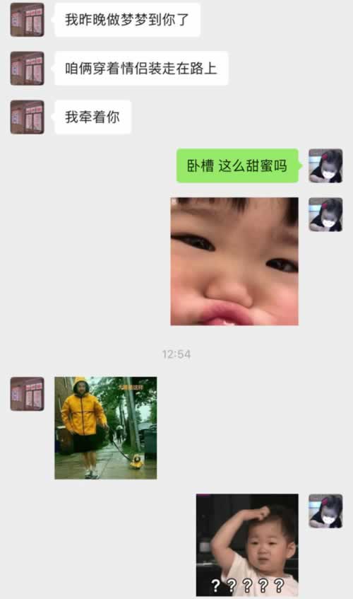 10个压箱底的撩妹套路，撩完之后，她会对你又爱又恨_情感