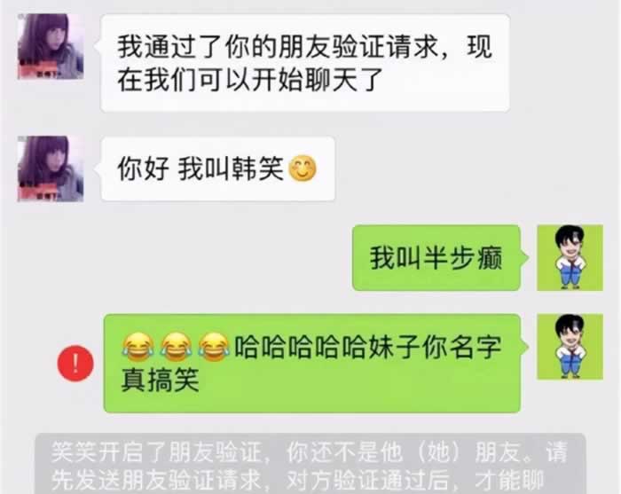 女生聊天的8个兴趣等级：3级是敷衍你，5级是你对有好感_情感