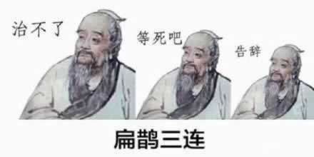 关于女人不能说的秘密神回复大全_情感