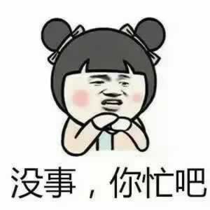 关于女人不能说的秘密神回复大全_情感