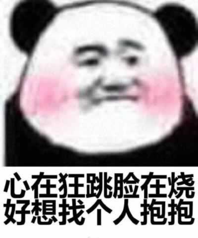 关于女人不能说的秘密神回复大全_情感