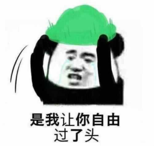 关于女人不能说的秘密神回复大全_情感
