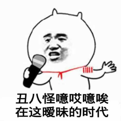 关于女人不能说的秘密神回复大全_情感
