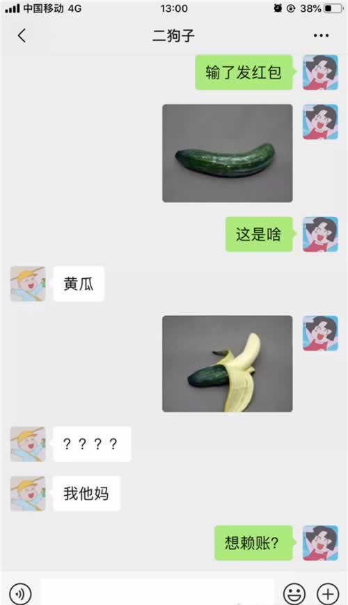 实战案例解析｜如何撩到女生喊你爸爸，给你发红包_情感
