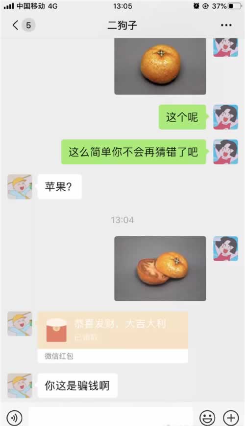 实战案例解析｜如何撩到女生喊你爸爸，给你发红包_情感