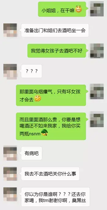 和女生一聊就炸的十个禁忌话题_情感
