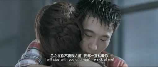 请不要和你追了很久的女生谈恋爱_情感