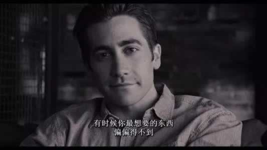 请不要和你追了很久的女生谈恋爱_情感