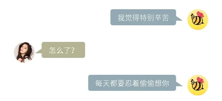 当土味情话正经起来 妹子根本就扛不住_情感