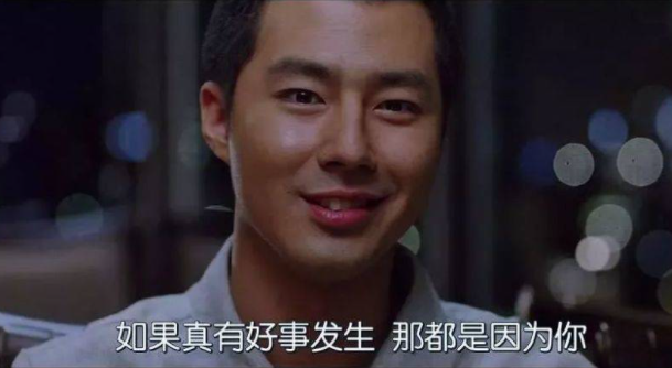 怎么才能给到男人真正的安慰？