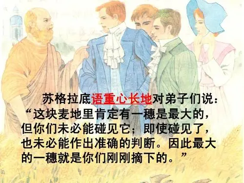 有男朋友，但遇到了更喜欢的男生，我该怎么办？