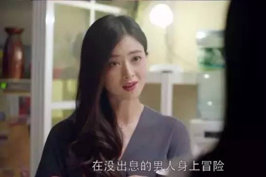 揭秘：男人不愿意为你投资的真相