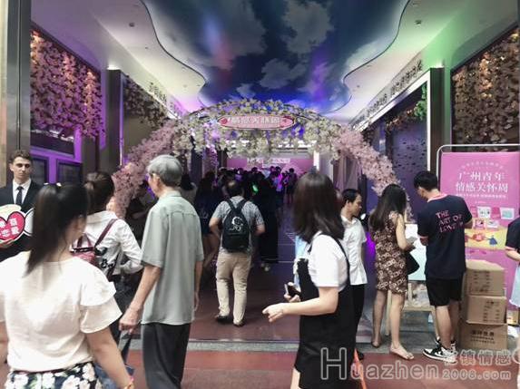 519复合节 携手广州青年文化宫送出情感关怀