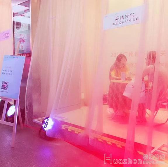 519复合节 携手广州青年文化宫送出情感关怀