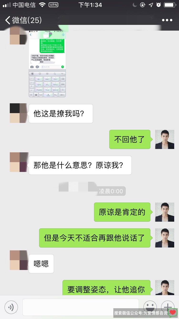 被男友拉黑怎么挽回？15天完美挽回男友成功案例