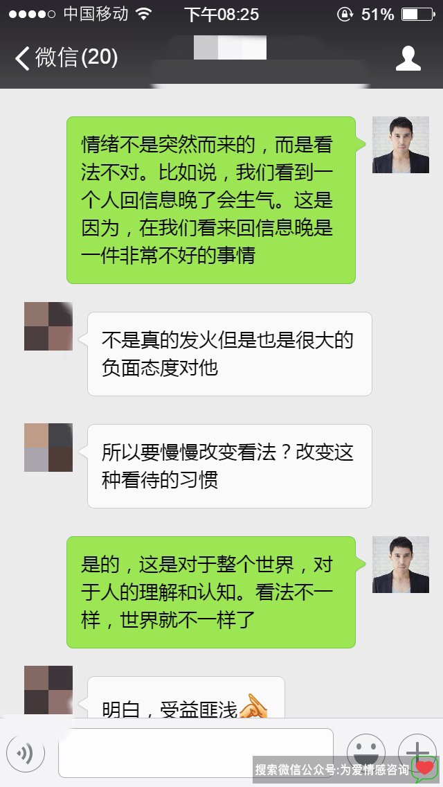 被男友拉黑怎么挽回？挽回案例，15天挽回完美男友