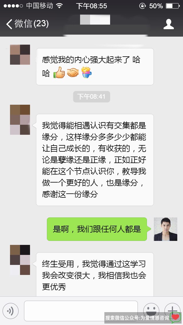 被男友拉黑怎么挽回？挽回案例，15天挽回完美男友
