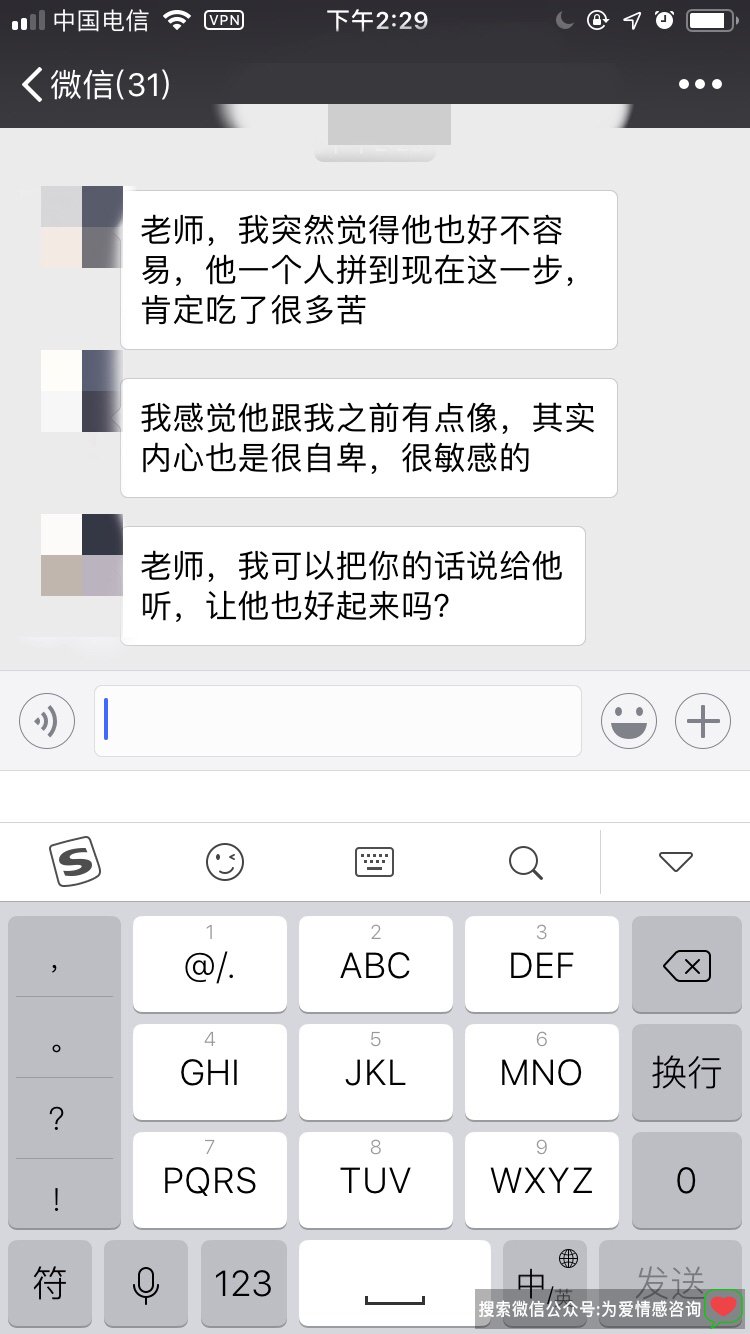 被男友拉黑怎么挽回？挽回案例，15天挽回完美男友