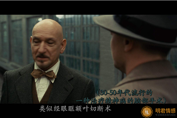 5.《禁闭岛》：故事的结局，最后一句话，你真的看懂了吗？