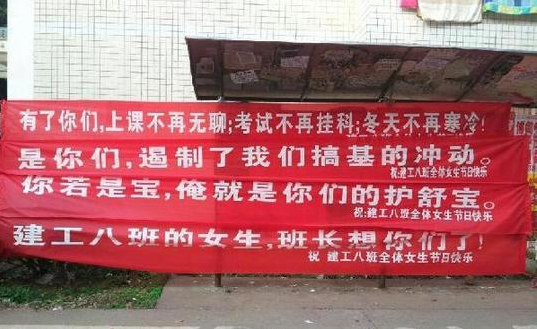 三七女生节 如何塑造魅力“女神”形象！