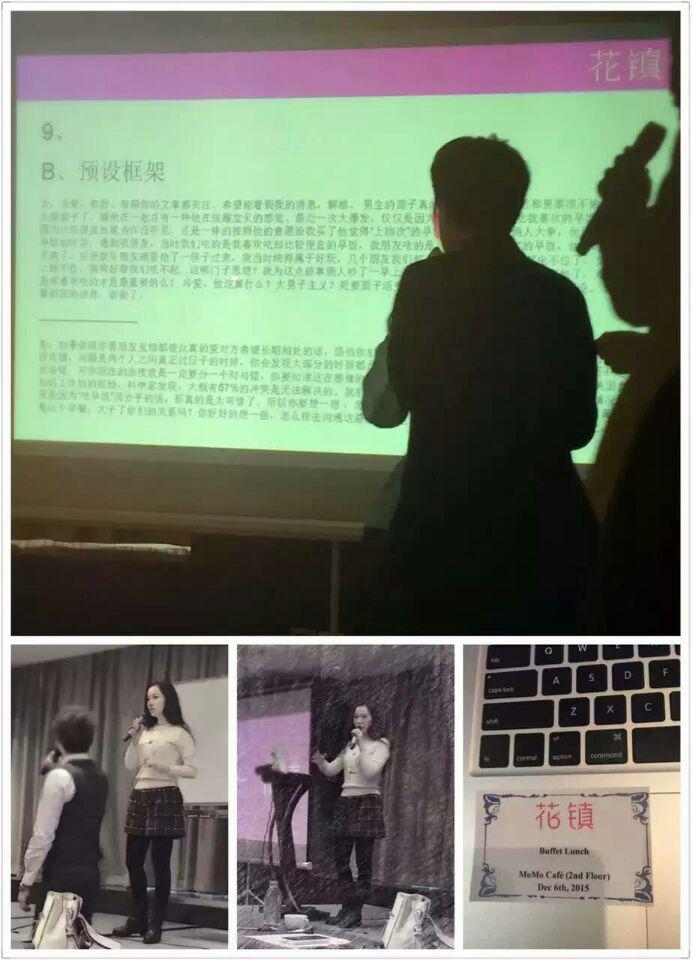 情感迎“双旦”有奖问卷调查圆满结束