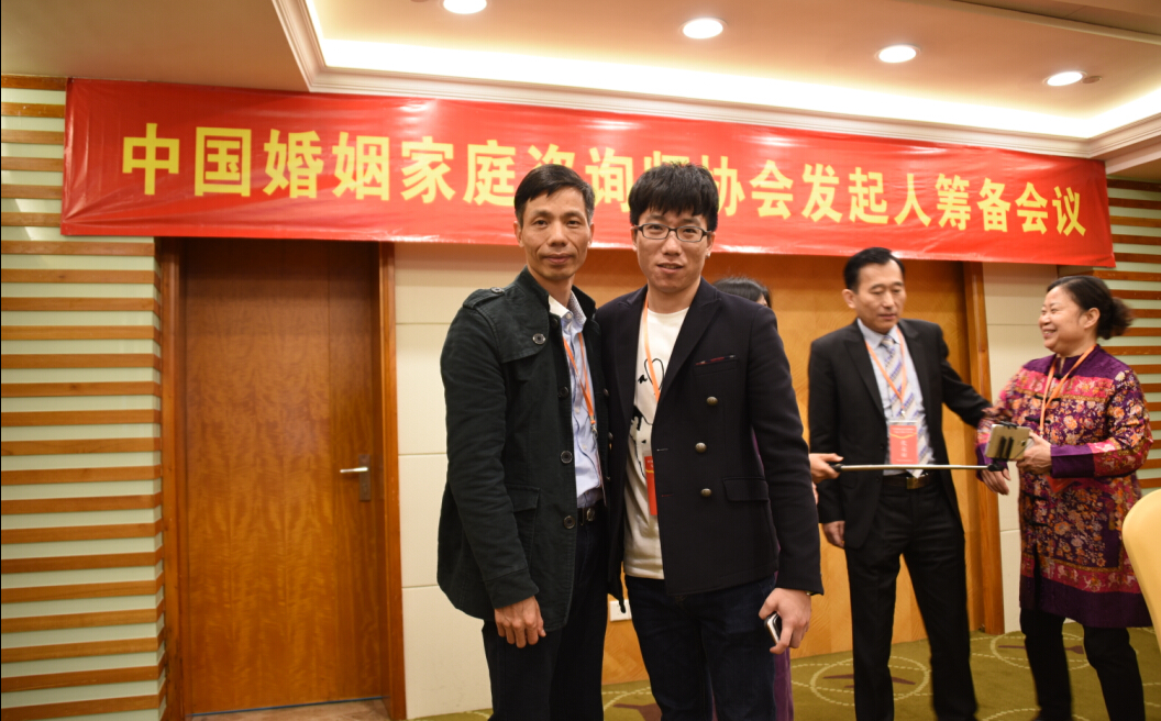 创始人冷爱受邀参加中国婚姻家庭咨询师协会发起人筹备会议