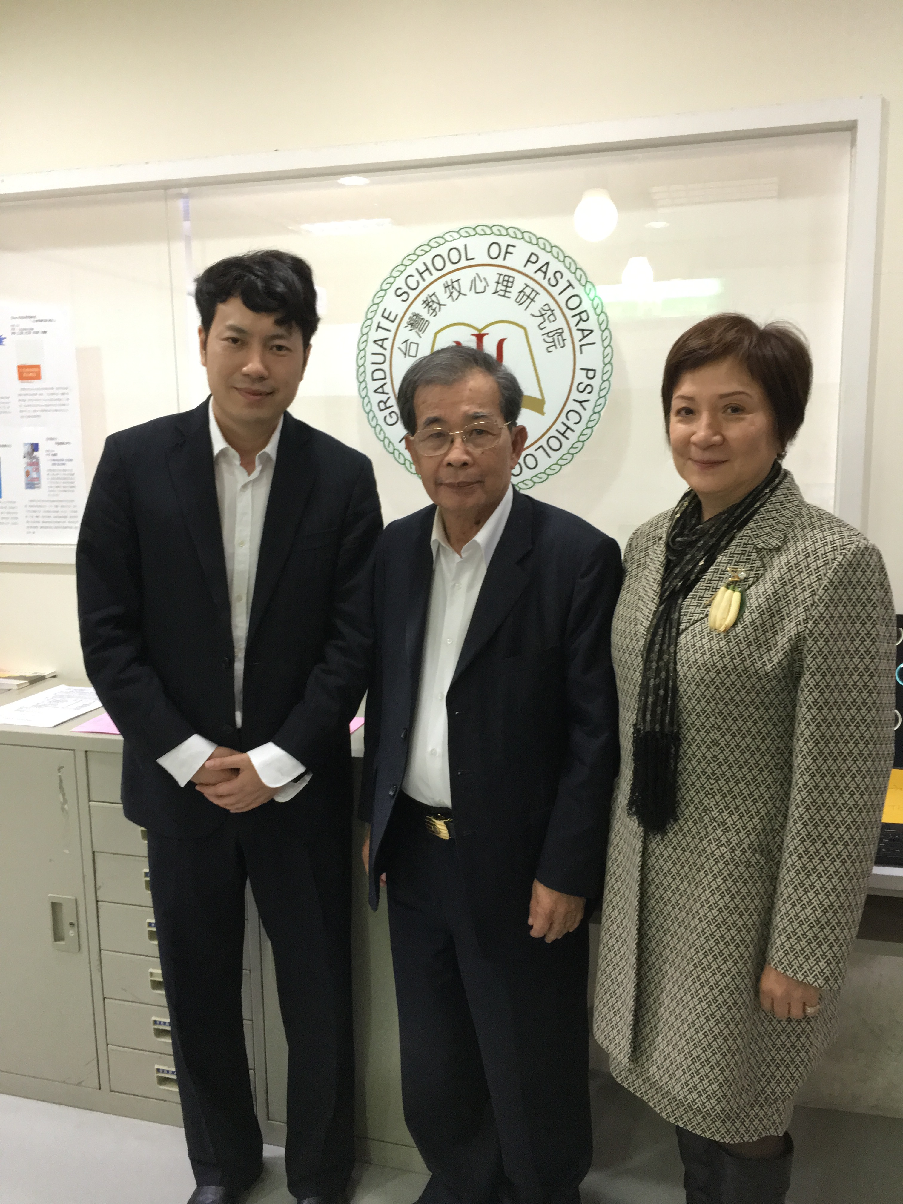 受邀参加《Bowen家庭理论与多元领域对话国际研讨会》