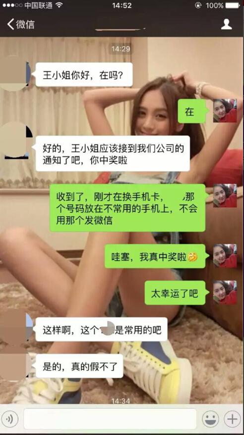 情感迎“双旦”有奖问卷调查圆满结束