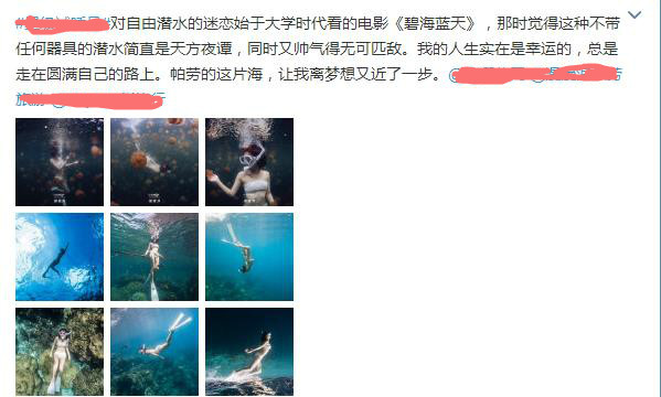 葛荟婕再开炮汪峰 既已离婚为何还要耿耿于怀