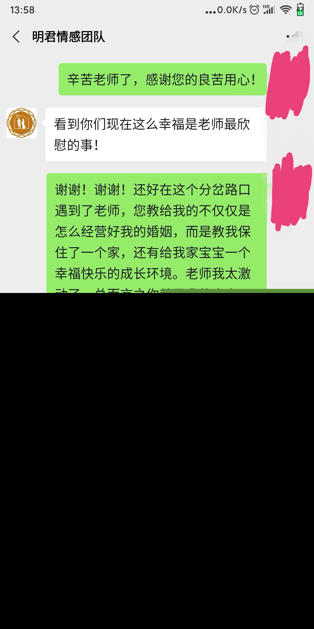 老公变心出轨怎么处理，3周时间让他回心转意的真实历程