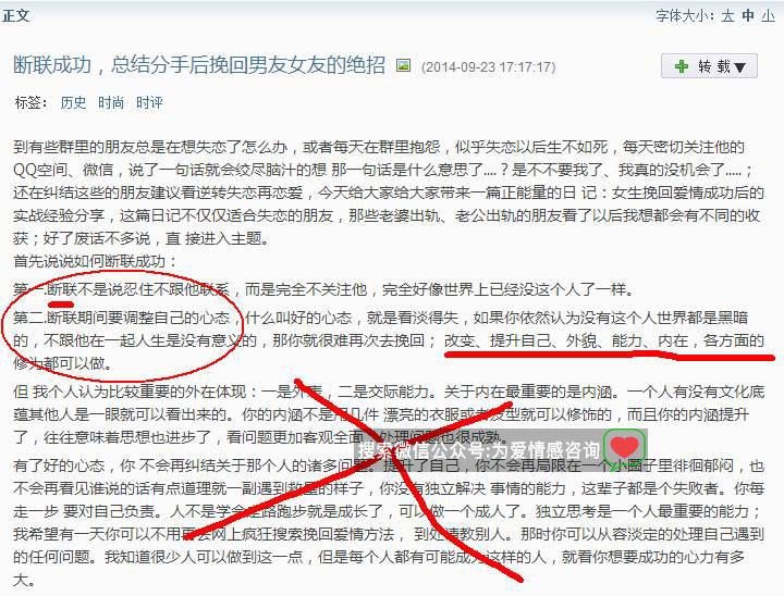 错误案例