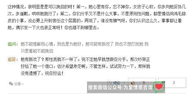 网友的后续提问