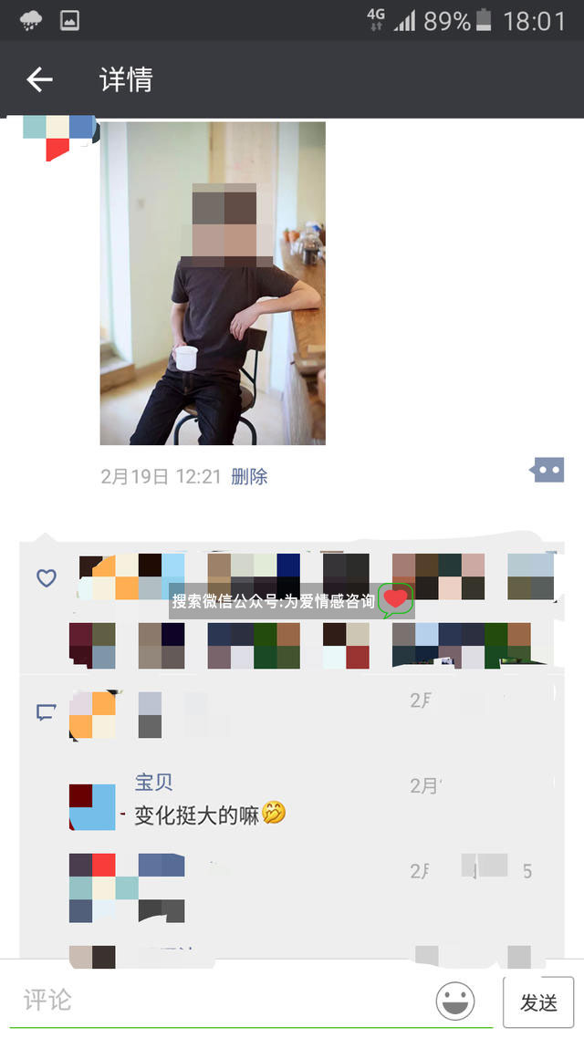追回前女友的方法，挽回前女友的绝招