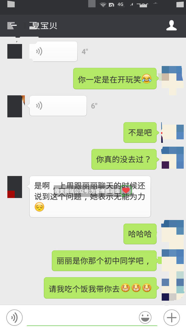 追回前女友的方法，挽回前女友的绝招