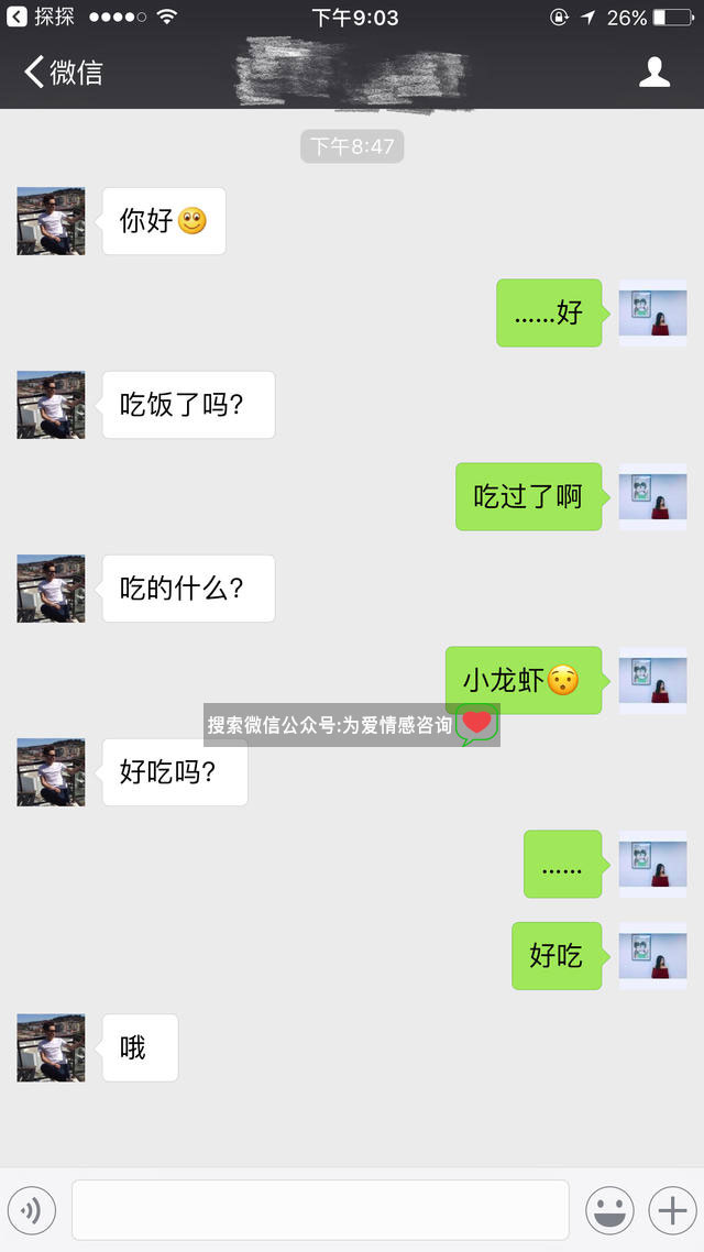 怎样通过聊天聊到她的心里去，和女生聊天话题大全