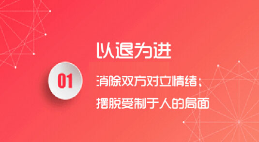 简单的三个方法，让你快速挽回分手的爱情，挽回前女友的绝招