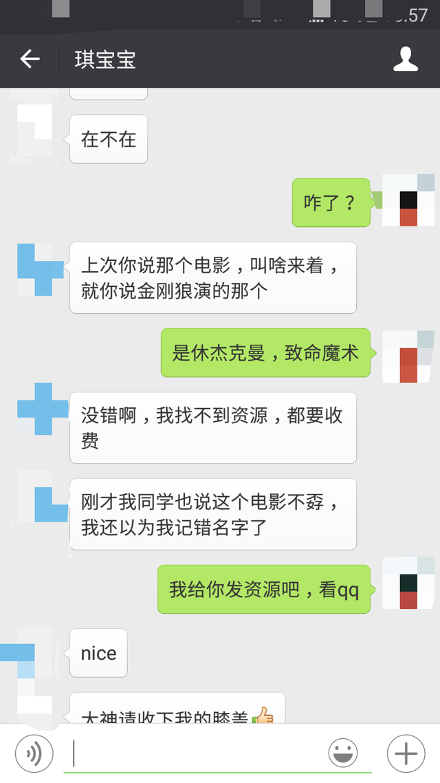 简单的三个方法，让你快速挽回分手的爱情，挽回前女友的绝招