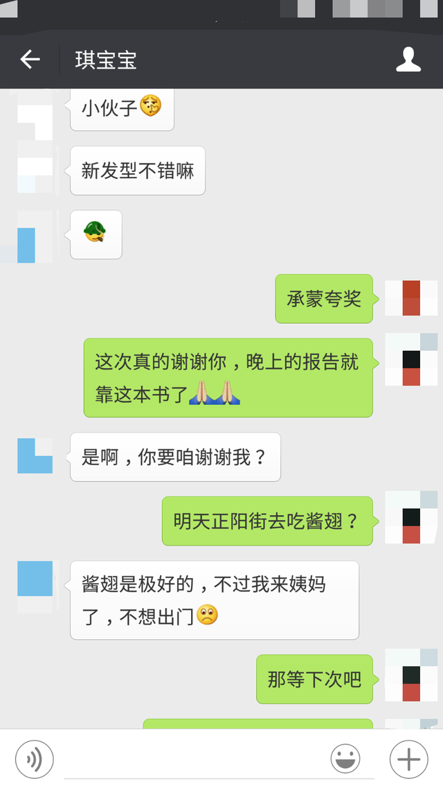 简单的三个方法，让你快速挽回分手的爱情，挽回前女友的绝招