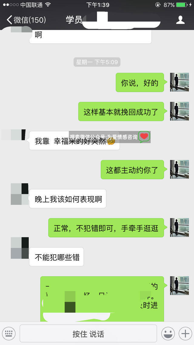 女友彻底死心有新欢，7天急速逆袭挽回，分手挽回