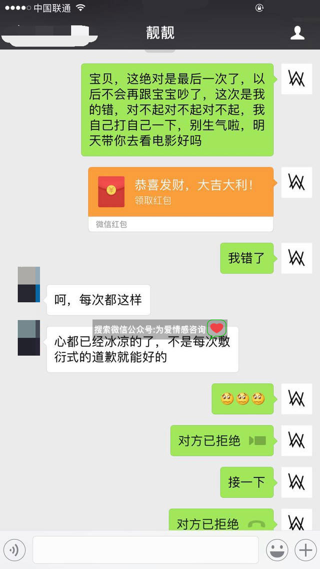 学会这个套路，什么样的女人你都能留住她的心